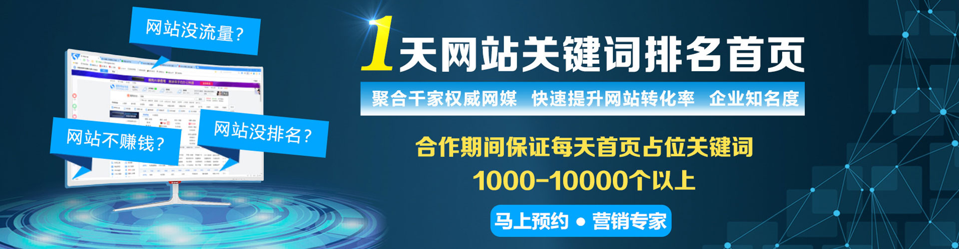 柞水百度推广费用