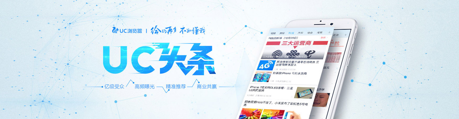 柞水百度竞价推广