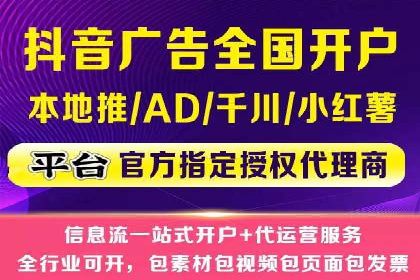 百度竞价代运营实战：某电商平台的销量翻倍秘诀